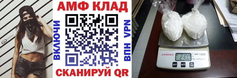 Амфетамин Premium  hydra tor  Тихорецк  цена  