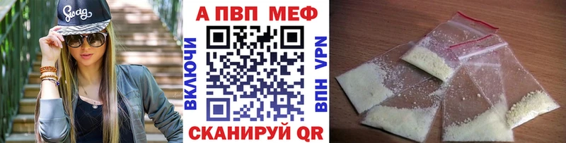 дарк нет клад  Тихорецк  Альфа ПВП Crystall 