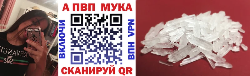 Alpha-PVP СК КРИС Тихорецк