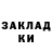 Кодеиновый сироп Lean Purple Drank Dmitry Hartmann