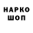 Кетамин VHQ dmv tv