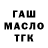 Метадон белоснежный Yvan Garces