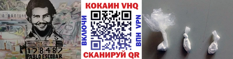 Кокаин FishScale Тихорецк