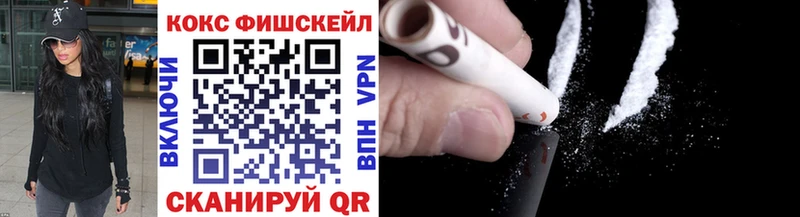купить наркотики цена  Тихорецк  гидра онион  COCAIN Columbia 