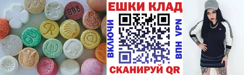 KRAKEN сайт где купить наркотик Тихорецк Ecstasy 250 мг