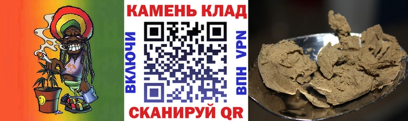 ГАШИШ гашик  это формула  Тихорецк 