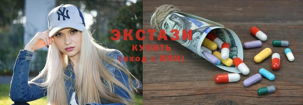 герыч Бронницы