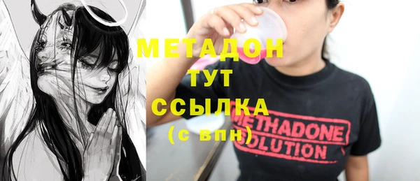 герыч Бронницы