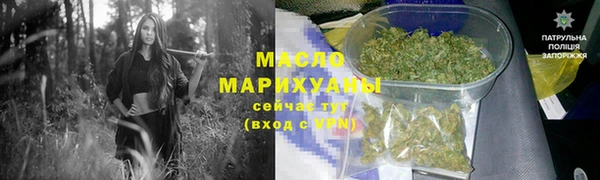 герыч Бронницы