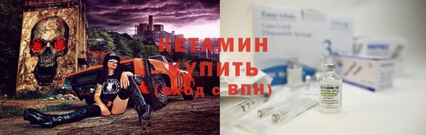 герыч Бронницы