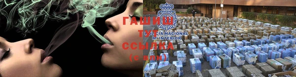первитин Россошь