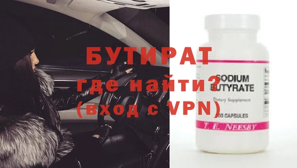 ECSTASY Бородино