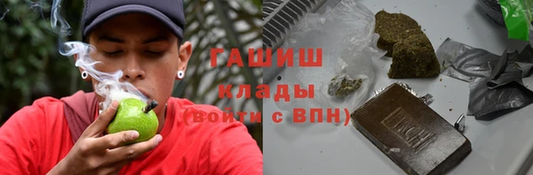 герыч Бронницы