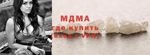 СК Бугульма