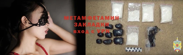 мефедрон мука Рославль