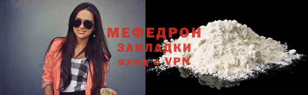 герыч Бронницы