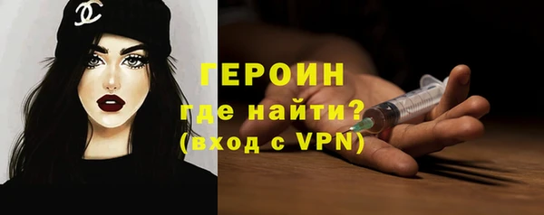 герыч Бронницы