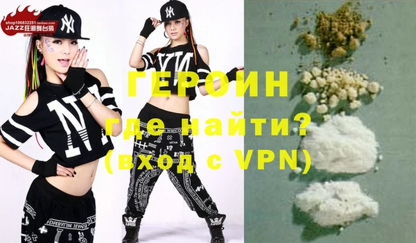 первитин Россошь