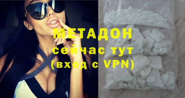 ECSTASY Бородино