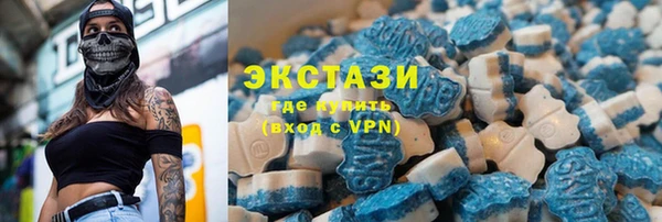 герыч Бронницы