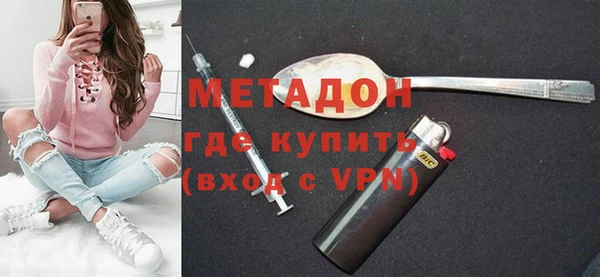 ECSTASY Бородино