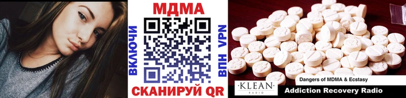 МДМА crystal  где продают наркотики  Тихорецк 