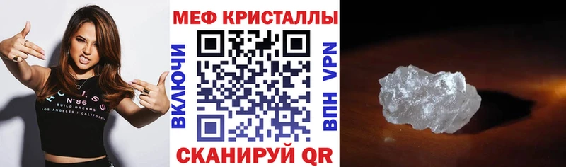 дарк нет состав  Тихорецк  МЯУ-МЯУ mephedrone 