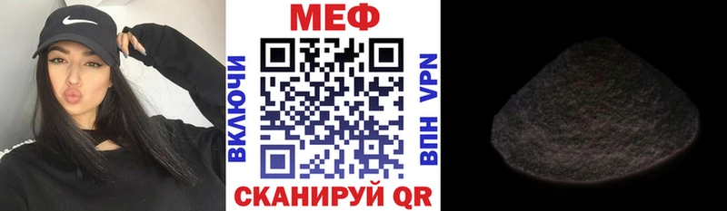 Меф мука Тихорецк