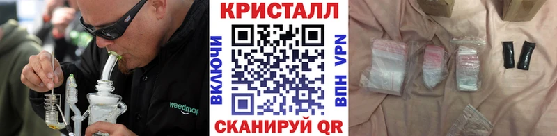 наркота  Тихорецк  Метамфетамин Декстрометамфетамин 99.9% 