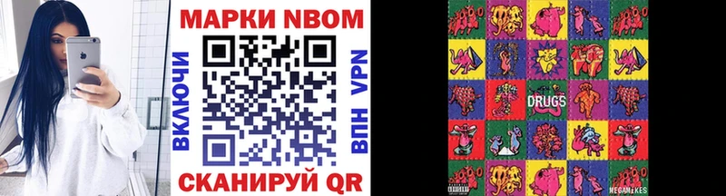 shop телеграм Тихорецк Марки NBOMe 1,5мг купить наркотики цена